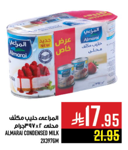 المراعي حليب مكثف available at أبراج هايبر ماركت in مملكة العربية السعودية, السعودية, سعودية - مكة المكرمة