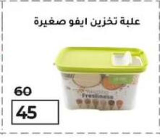 Dining & Serving in Wekalet Elmansoura - Dakahlia , Egypt Offers - Egypt available at Wekalet Elmansoura - Dakahlia in Egypt - Cairo
