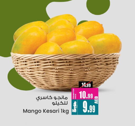 Fresh Fruits in Ansar Mall, UAE Offers - United Arab Emirates Mango Mango available at Ansar Mall in UAE - Sharjah / Ajman