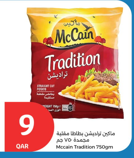 Potato available at سيتي هايبرماركت in قطر - الريان
