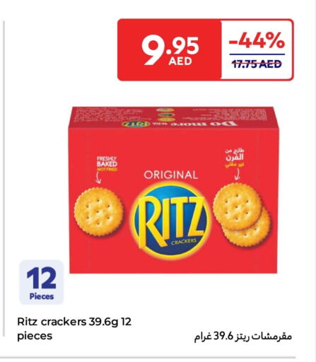 available at Carrefour UAE in UAE - Umm al Quwain