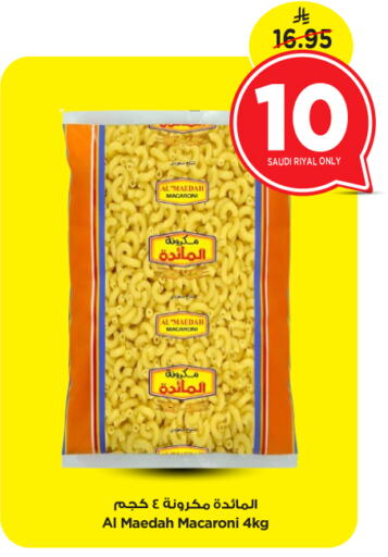 Macaroni available at Nesto in KSA, Saudi Arabia, Saudi - Riyadh
