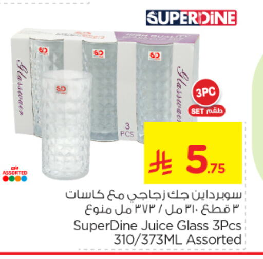 Dining & Serving in Nesto, Saudi Arabia Offers - Saudi Arabia available at Nesto in KSA, Saudi Arabia, Saudi - Al Hasa