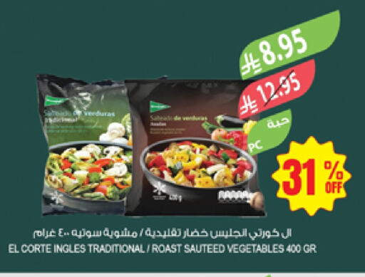 Frozen Fruits & Veg in Farm , Saudi Arabia Offers - Saudi Arabia available at Farm in KSA, Saudi Arabia, Saudi - Najran