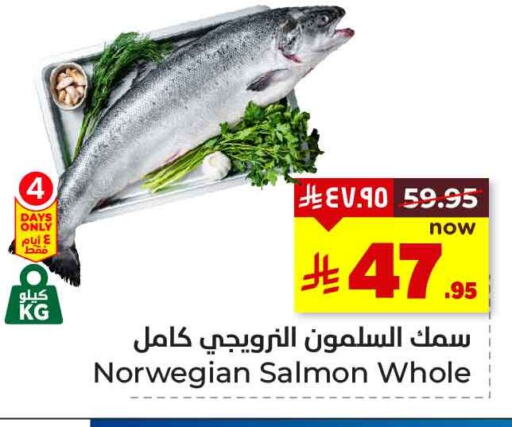 available at هايبر الوفاء in مملكة العربية السعودية, السعودية, سعودية - الرياض