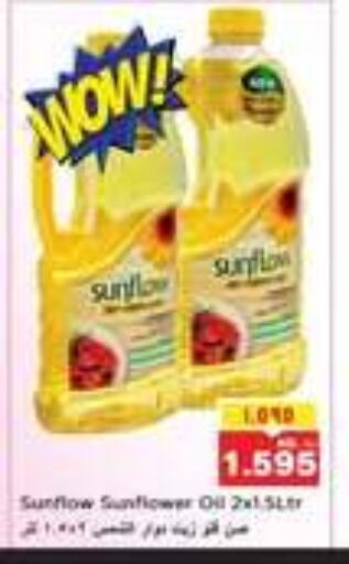 Oil & Ghee in Nesto Hypermarkets, Kuwait Offers - Kuwait SUNFLOW Sunflower Oil available at Nesto Hypermarkets in Kuwait - Ahmadi Governorate