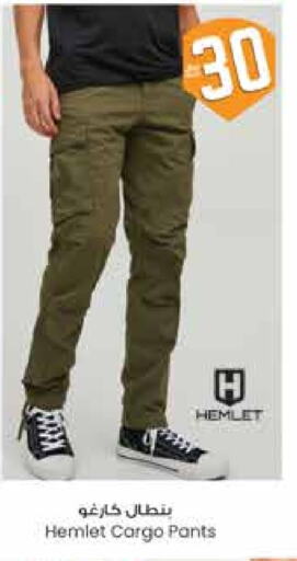 Men Clothing in City Flower, Saudi Arabia Offers - Saudi Arabia available at City Flower in KSA, Saudi Arabia, Saudi - Hail