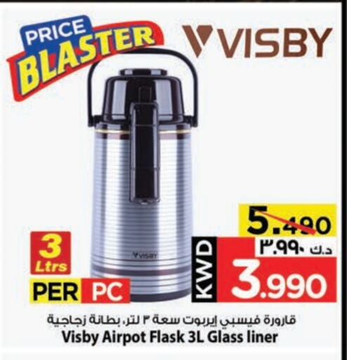 Dining & Serving in Mark & Save, Kuwait Offers - Kuwait available at Mark & Save in Kuwait - Kuwait City