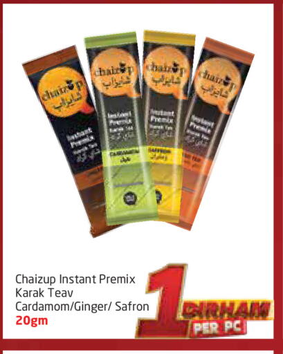 أغذية معلبة ومغلفة in مركز دلتا, UAE Offers - الإمارات العربية المتحدة Cardamom Ginger available at مركز دلتا in الإمارات العربية المتحدة , الامارات - الشارقة / عجمان