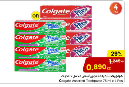 COLGATE Toothpaste available at The Sultan Center in Kuwait - Ahmadi Governorate