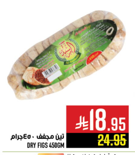 Dried Fruits & Dates in Abraj Hypermarket, Saudi Arabia Offers - Saudi Arabia available at Abraj Hypermarket in KSA, Saudi Arabia, Saudi - Mecca