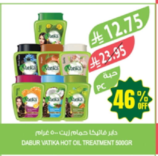 فاتيكا زيت شعر available at المزرعة in مملكة العربية السعودية, السعودية, سعودية - نجران