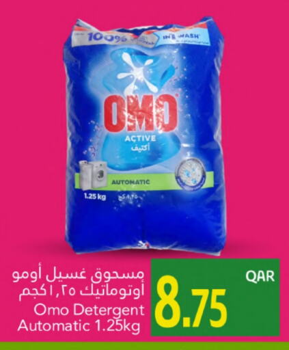 غسل الملابس in جلف فود سنتر, قطر Offers - قطر أومو منظف available at جلف فود سنتر in قطر - الريان