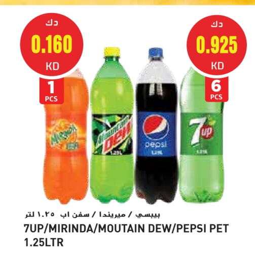 Soft Drinks in Grand Hyper, Kuwait Offers - Kuwait available at Grand Hyper in Kuwait - Ahmadi Governorate