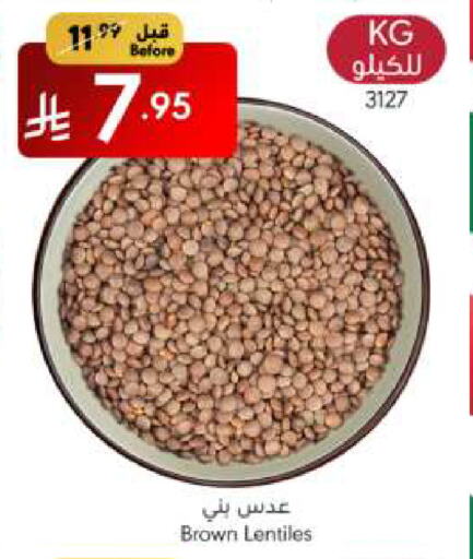 available at مانويل ماركت in مملكة العربية السعودية, السعودية, سعودية - الرياض