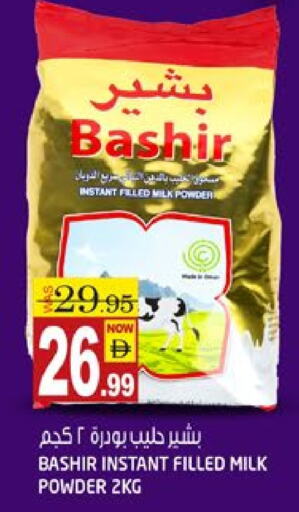 Powdered & Condensed Milk in Hashim Hypermarket, UAE Offers - United Arab Emirates BASHIR Milk Powder available at Hashim Hypermarket in UAE - Sharjah / Ajman