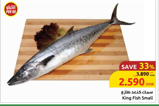 Fresh Fish in Sultan Center , Oman Offers - Oman King Fish available at Sultan Center in Oman - Sohar