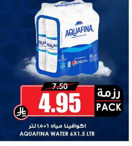 AQUAFINA available at Prime Supermarket in KSA, Saudi Arabia, Saudi - Mahayil
