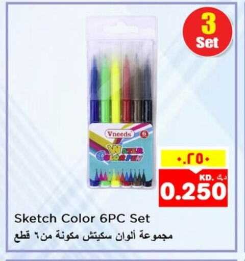 School & Stationary in Nesto Hypermarkets, Kuwait Offers - Kuwait available at Nesto Hypermarkets in Kuwait - Ahmadi Governorate