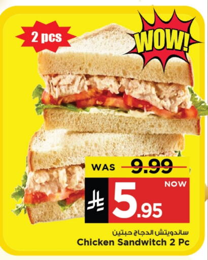 Ready to Eat in Mark & Save, Saudi Arabia Offers - Saudi Arabia available at Mark & Save in KSA, Saudi Arabia, Saudi - Al Khobar