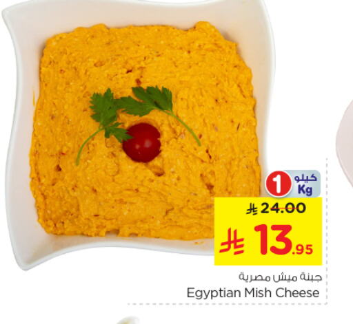Cheese & Cream in Nesto, Saudi Arabia Offers - Saudi Arabia available at Nesto in KSA, Saudi Arabia, Saudi - Riyadh