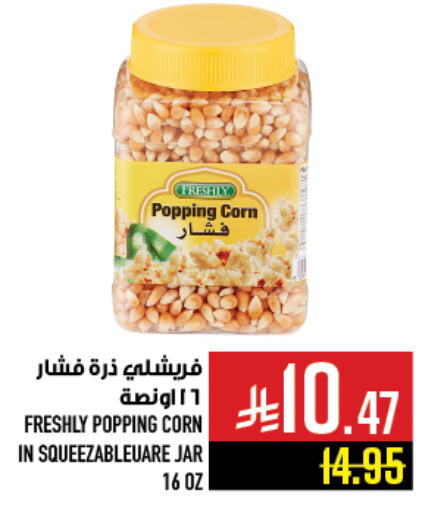FRESHLY available at Abraj Hypermarket in KSA, Saudi Arabia, Saudi - Mecca
