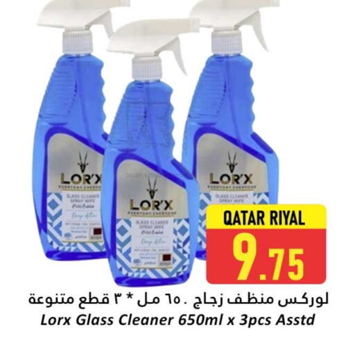 تنظيف in دانة هايبرماركت, قطر Offers - قطر منظف الزجاج available at دانة هايبرماركت in قطر - الريان