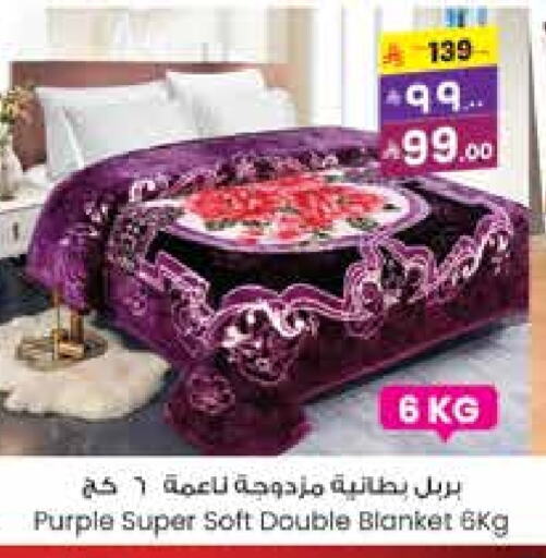 تأثيث وديكورات المنزل in ستي فلاور, المملكة العربية السعودية Offers - المملكة العربية السعودية available at ستي فلاور in مملكة العربية السعودية, السعودية, سعودية - الرياض