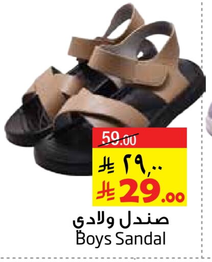 حذاء in ليان هايبر, المملكة العربية السعودية Offers - المملكة العربية السعودية available at ليان هايبر in مملكة العربية السعودية, السعودية, سعودية - الخبر