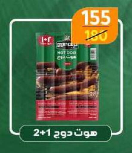 available at Wekalet Elmansoura - Dakahlia  in Egypt - Cairo
