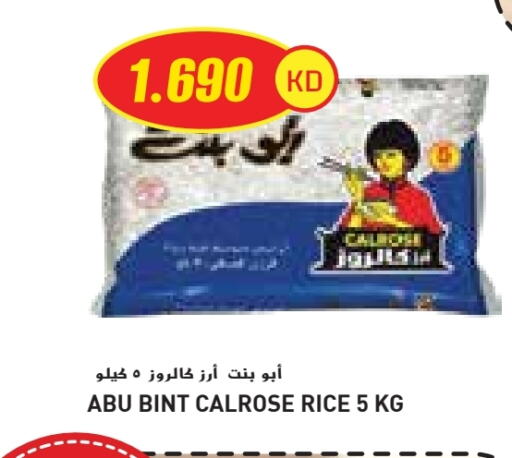 ABU BINT Calrose Rice available at Grand Costo in Kuwait - Kuwait City