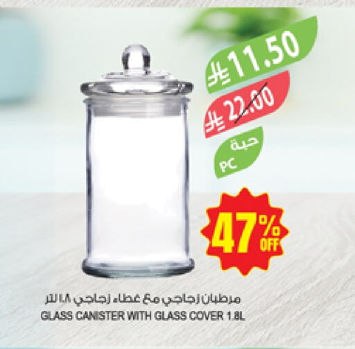 Cookware in Farm , Saudi Arabia Offers - Saudi Arabia available at Farm in KSA, Saudi Arabia, Saudi - Najran