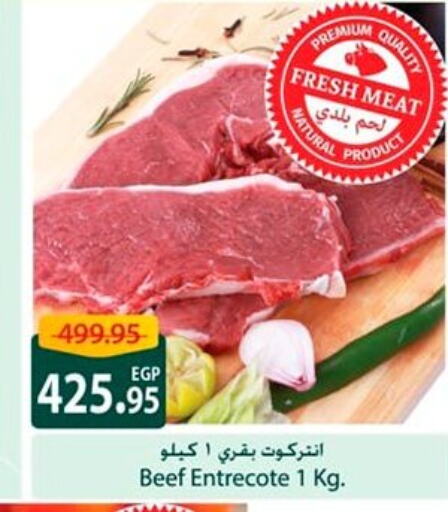 Meat - Fresh & Chilled in Spinneys , Egypt Offers - Egypt Beef available at Spinneys in Egypt - Cairo