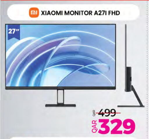 available at أنصار جاليري in قطر - الريان
