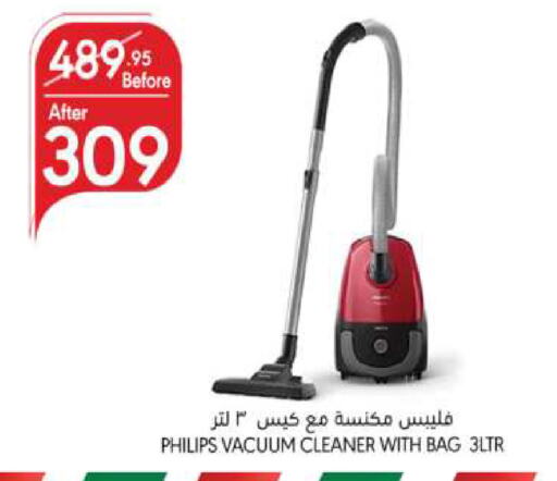 PHILIPS Vacuum Cleaner available at Manuel Market in KSA, Saudi Arabia, Saudi - Riyadh