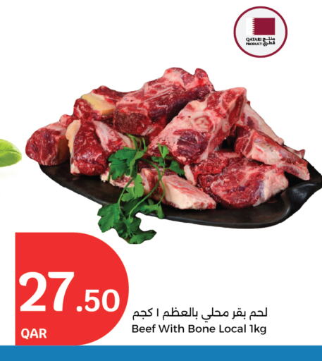 Beef available at City Hypermarket in Qatar - Al-Shahaniya