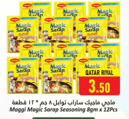 الملح، التوابل والمعجون in دانة هايبرماركت, قطر Offers - قطر فريشلي بهارات available at دانة هايبرماركت in قطر - الخور