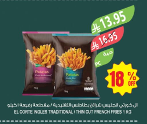 Frozen Food in Farm , Saudi Arabia Offers - Saudi Arabia available at Farm in KSA, Saudi Arabia, Saudi - Najran