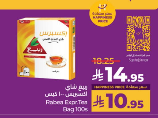 RABEA Tea Bags available at LULU Hypermarket in KSA, Saudi Arabia, Saudi - Khamis Mushait