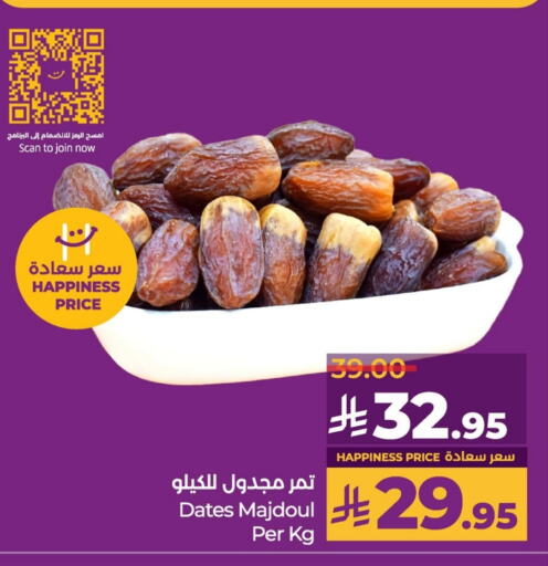 Dried Fruits & Dates in LULU Hypermarket, Saudi Arabia Offers - Saudi Arabia available at LULU Hypermarket in KSA, Saudi Arabia, Saudi - Al Hasa