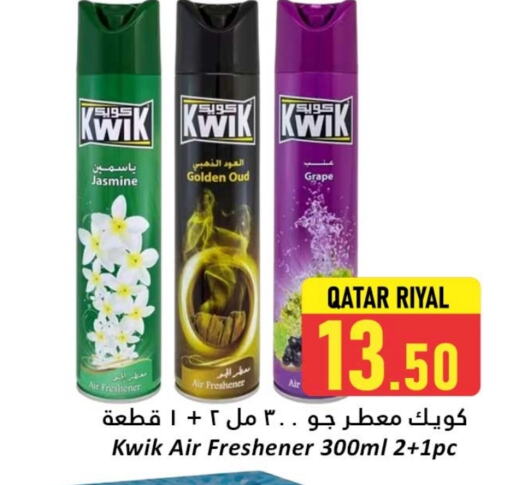 تنظيف in دانة هايبرماركت, قطر Offers - قطر معطر الجو available at دانة هايبرماركت in قطر - الريان
