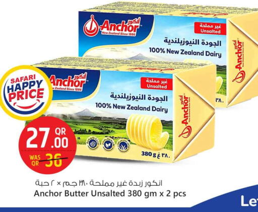 سمنة in سفاري هايبر ماركت, قطر Offers - قطر أنكور available at سفاري هايبر ماركت in قطر - الخور
