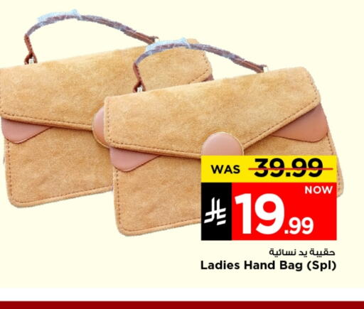 available at Mark & Save in KSA, Saudi Arabia, Saudi - Riyadh