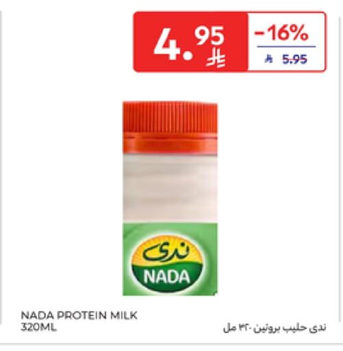 Milk & Laban in Carrefour, Saudi Arabia Offers - Saudi Arabia NADA Protein Milk available at Carrefour in KSA, Saudi Arabia, Saudi - Riyadh