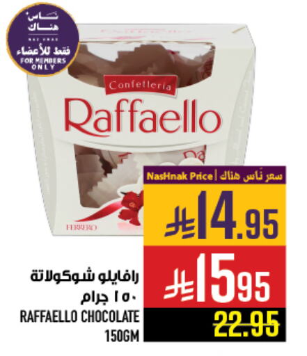 Chocolates & Candies in Abraj Hypermarket, Saudi Arabia Offers - Saudi Arabia available at Abraj Hypermarket in KSA, Saudi Arabia, Saudi - Mecca