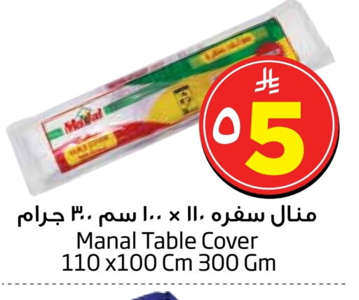 Table Sheet available at ليان هايبر in مملكة العربية السعودية, السعودية, سعودية - الخبر‎