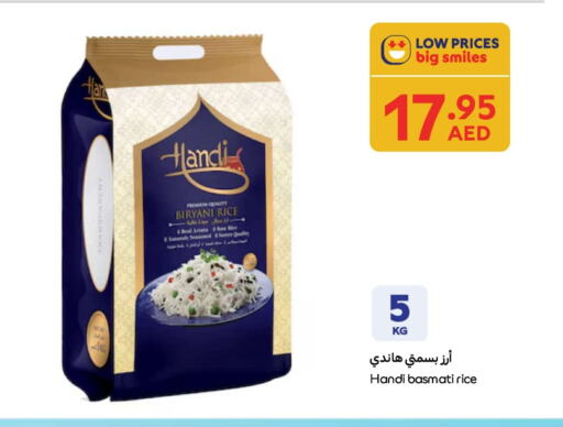 أرز بسمتي / برياني available at كارفور in الإمارات العربية المتحدة , الامارات - أم القيوين‎