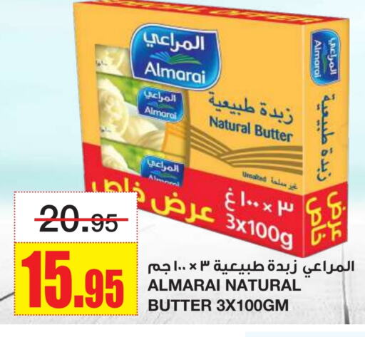 ALMARAI available at Al Sadhan Stores in KSA, Saudi Arabia, Saudi - Riyadh