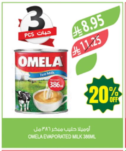 Powdered & Condensed Milk in Farm , Saudi Arabia Offers - Saudi Arabia Evaporated Milk available at Farm in KSA, Saudi Arabia, Saudi - Najran