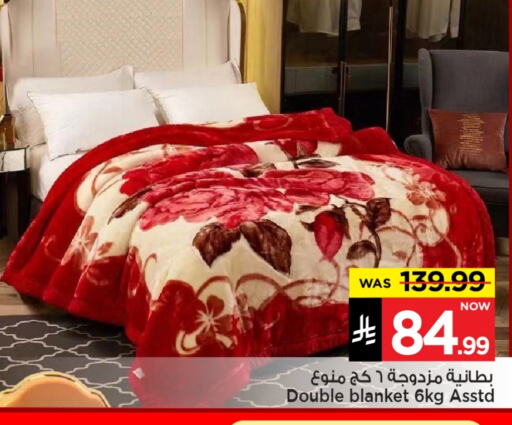 available at Mark & Save in KSA, Saudi Arabia, Saudi - Al Hasa